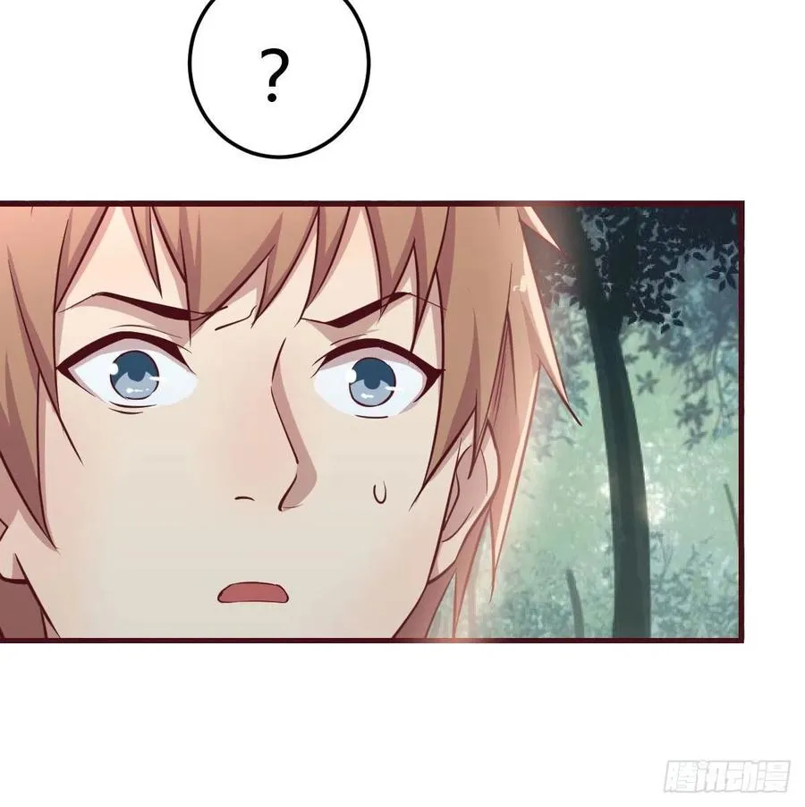 第153话 阿篱和秦宣 第8页