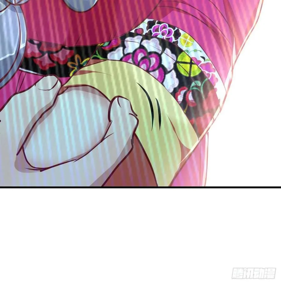 第153话 阿篱和秦宣 第27页
