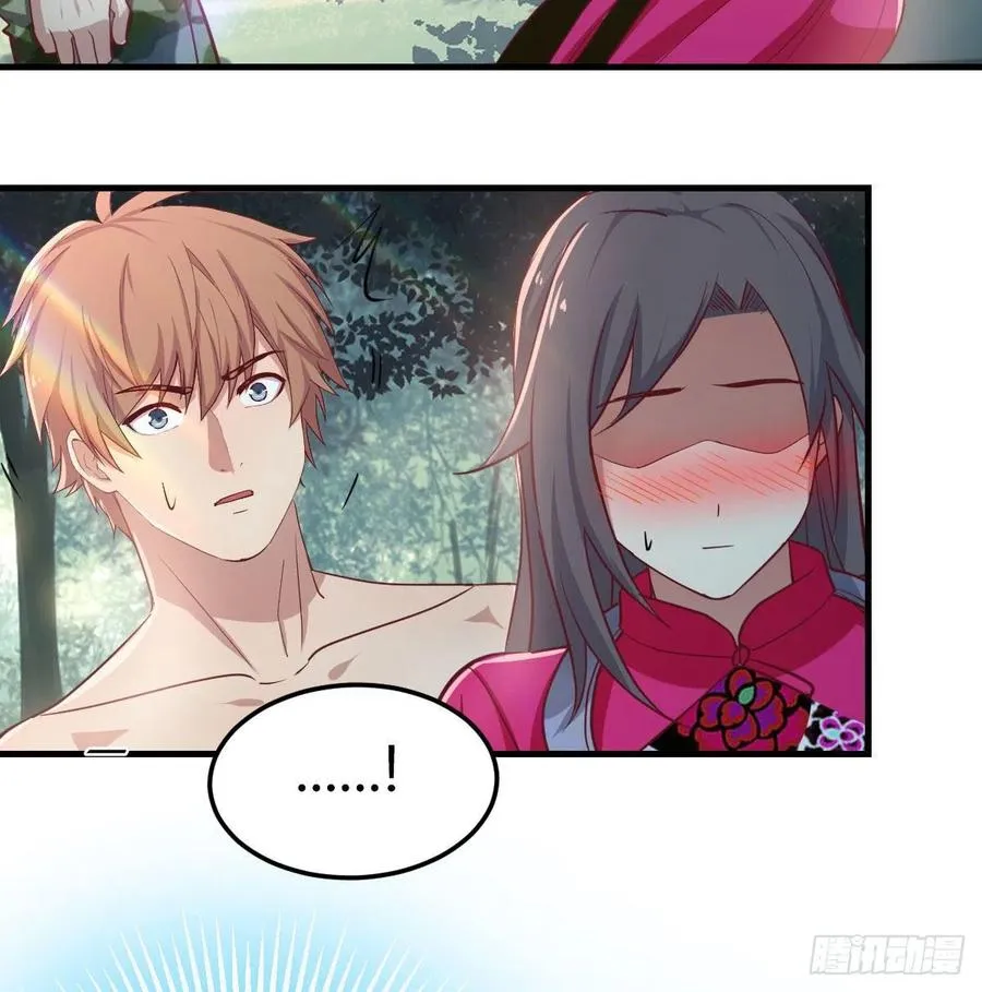 第153话 阿篱和秦宣 第29页