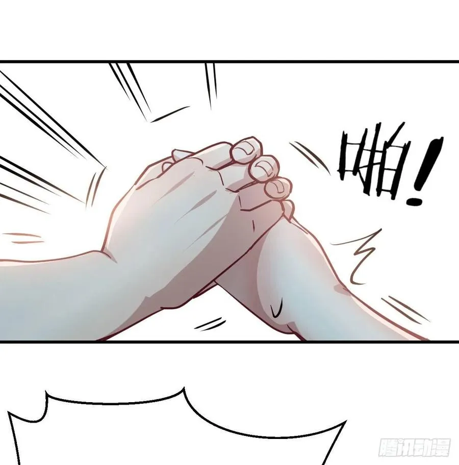 第153话 阿篱和秦宣 第38页