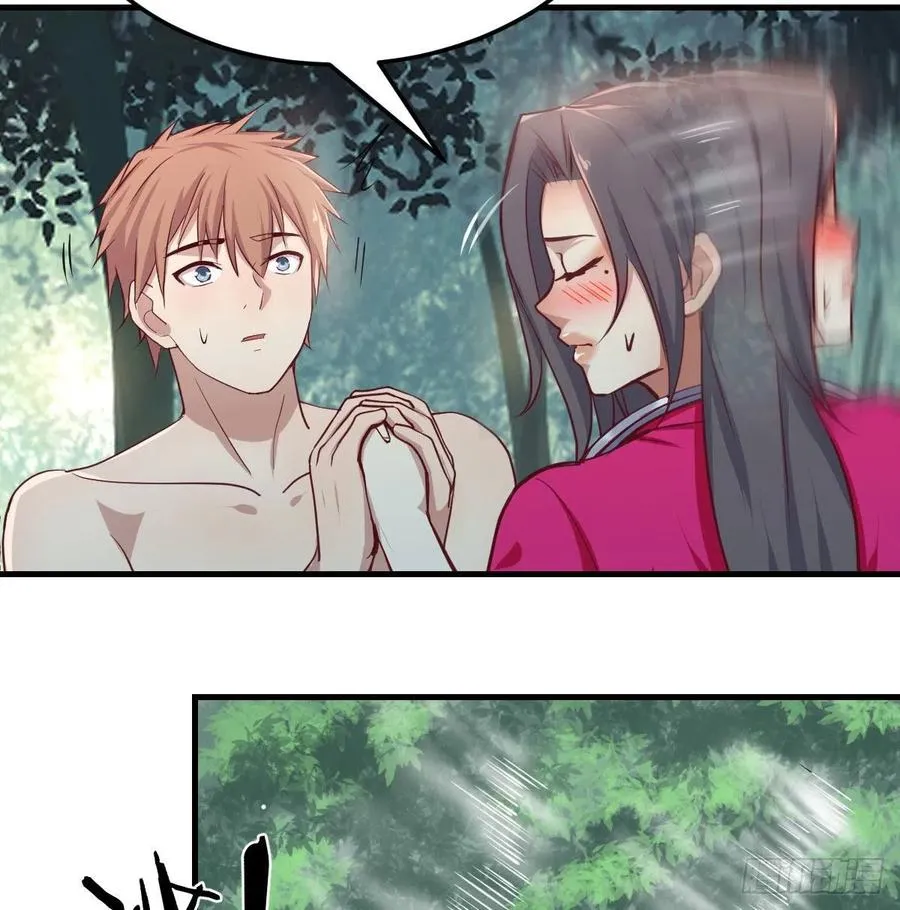第153话 阿篱和秦宣 第42页