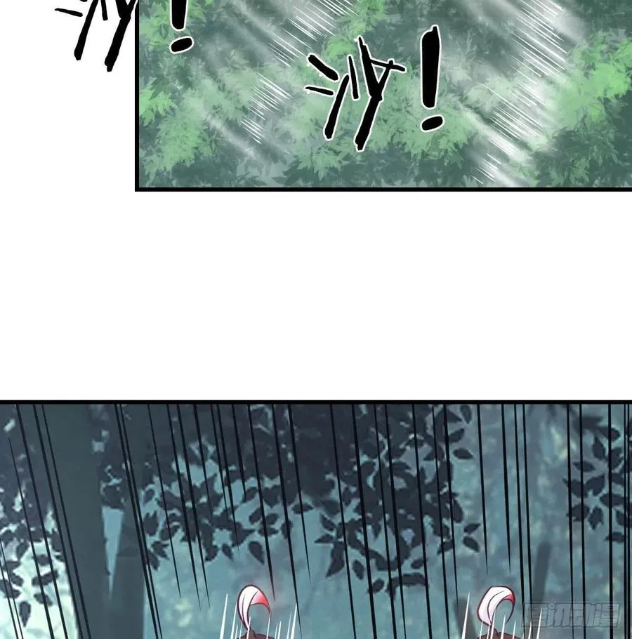 第153话 阿篱和秦宣 第43页