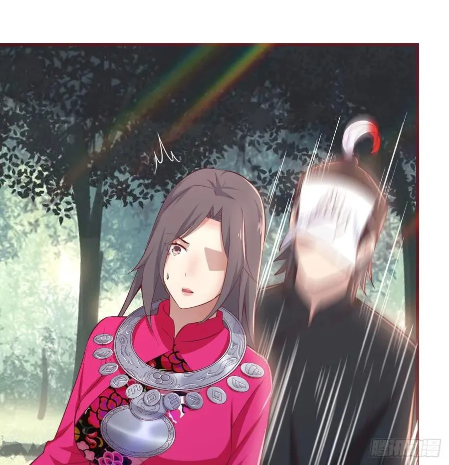 第153话 阿篱和秦宣 第47页