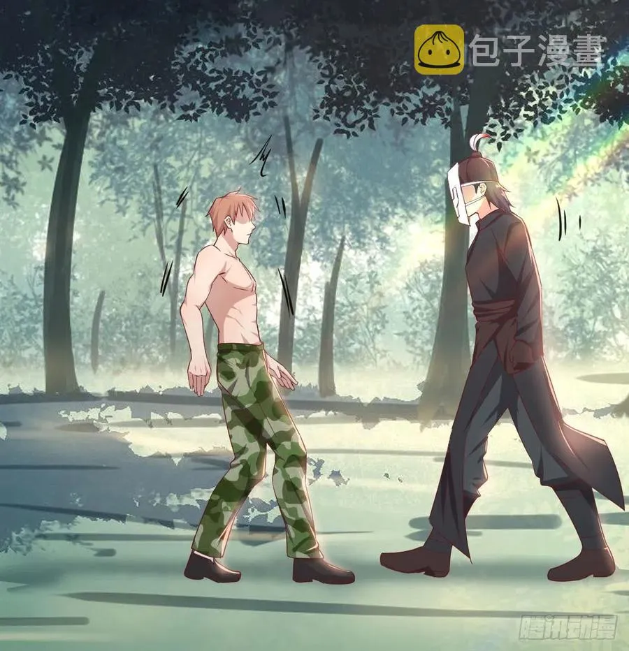第153话 阿篱和秦宣 第54页