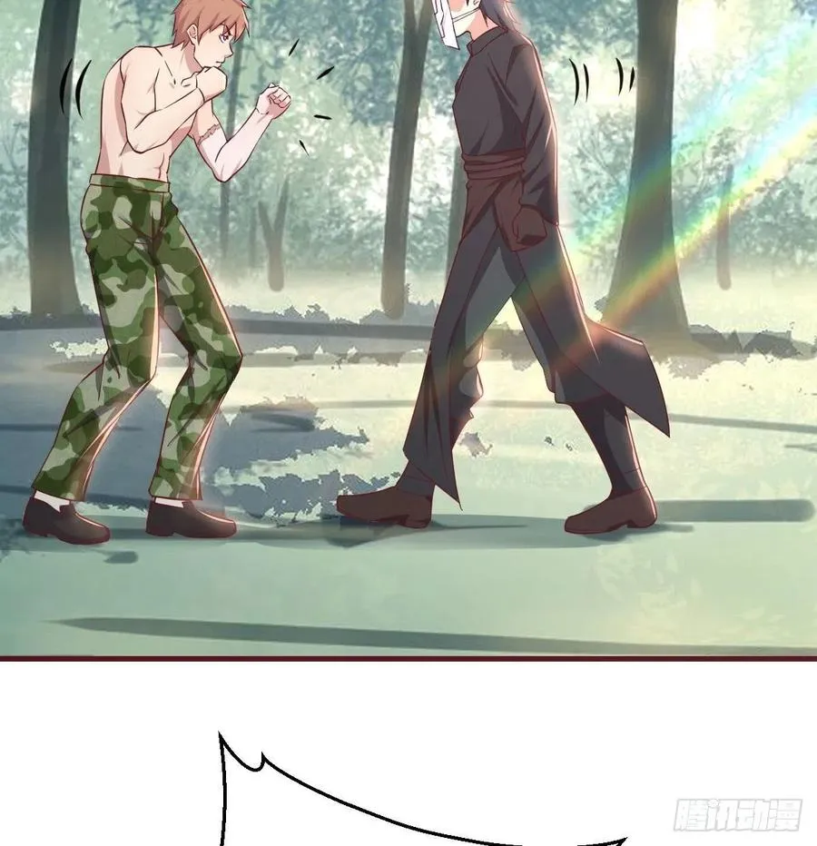 第153话 阿篱和秦宣 第57页