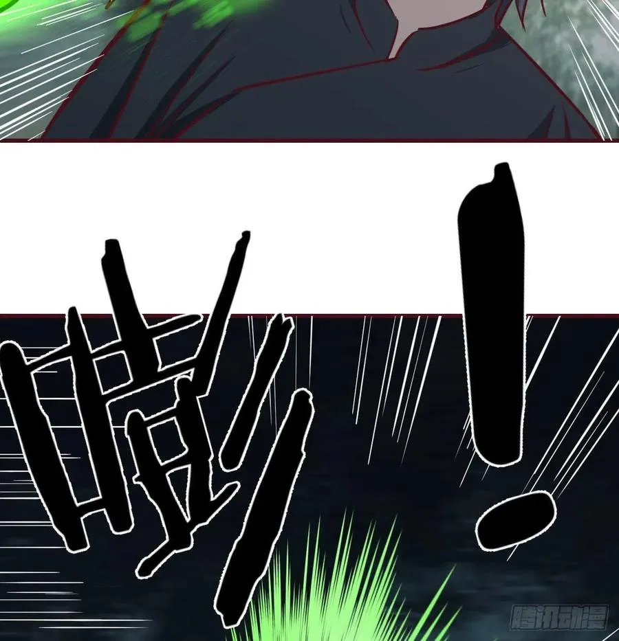 第153话 阿篱和秦宣 第63页