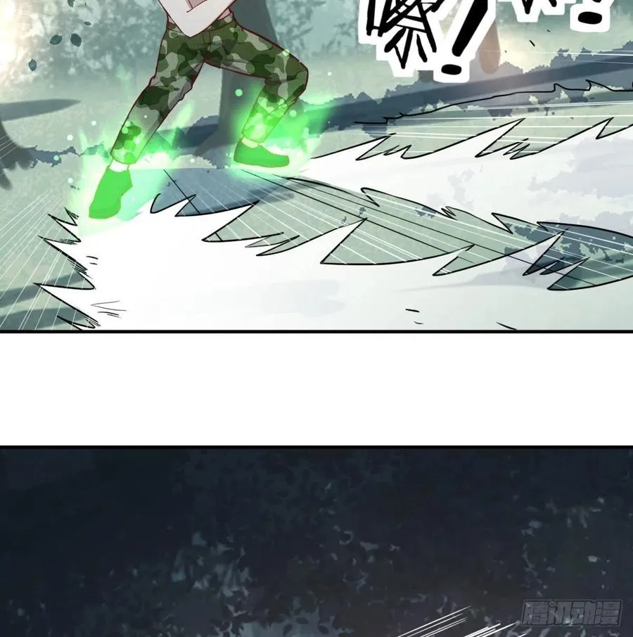 第154话 傻傻分不清 第3页