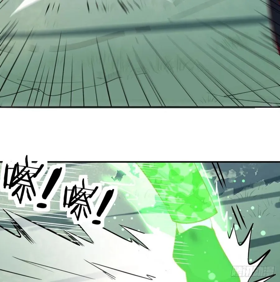 第154话 傻傻分不清 第9页