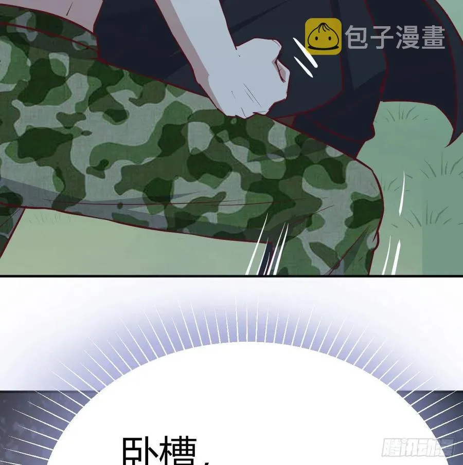 第154话 傻傻分不清 第17页