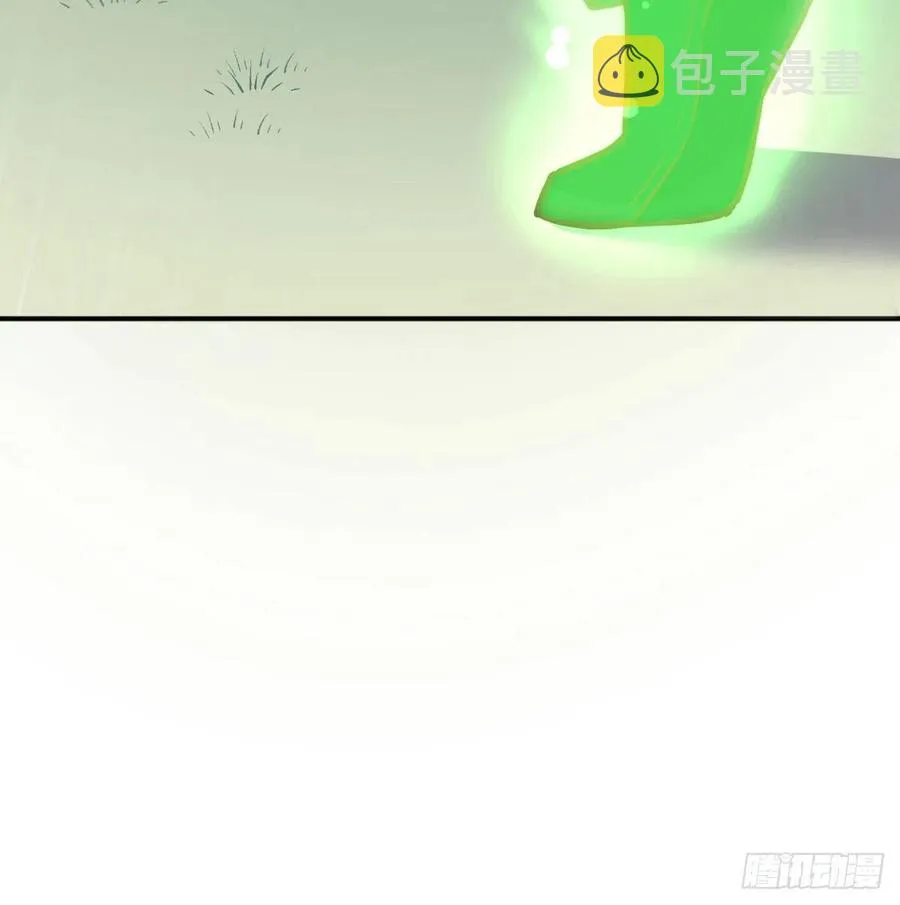 第154话 傻傻分不清 第24页