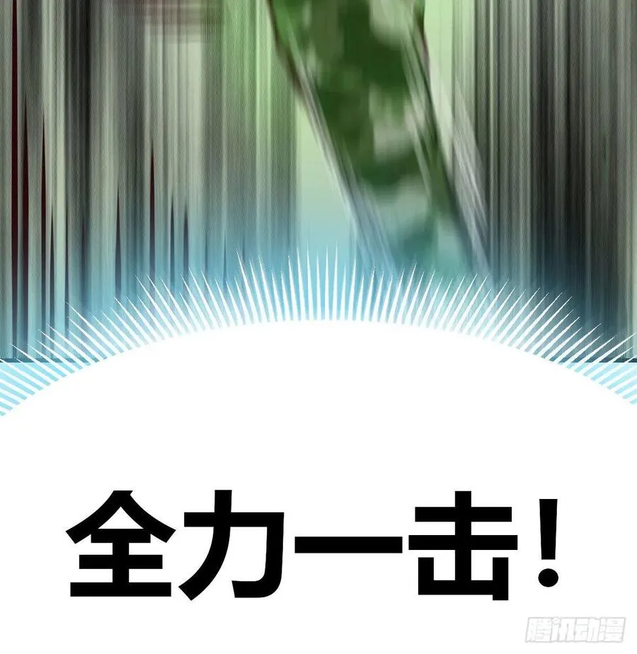 第154话 傻傻分不清 第28页