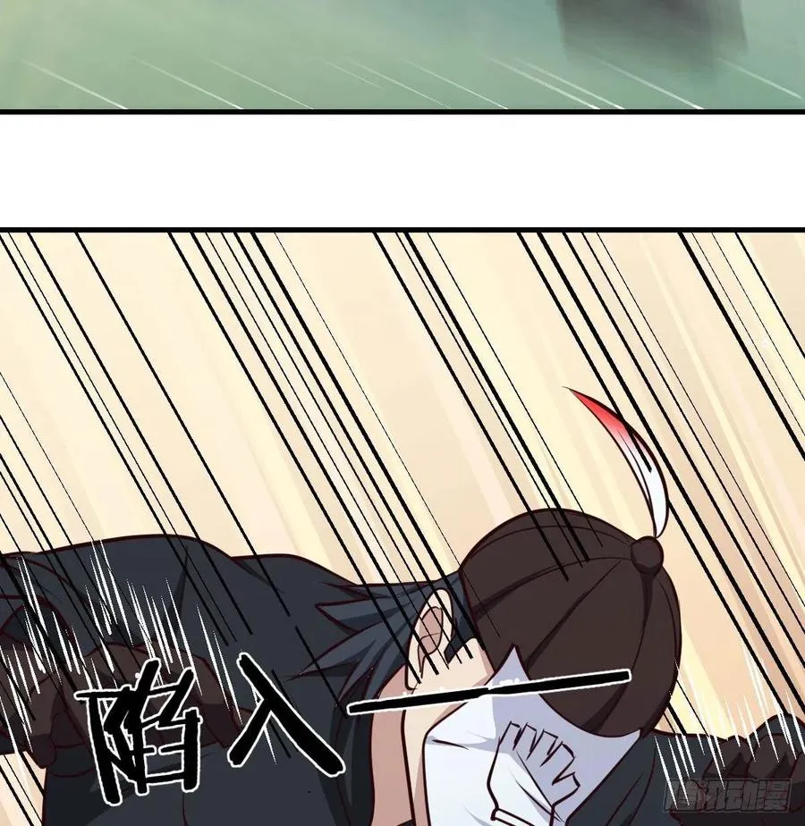第154话 傻傻分不清 第32页