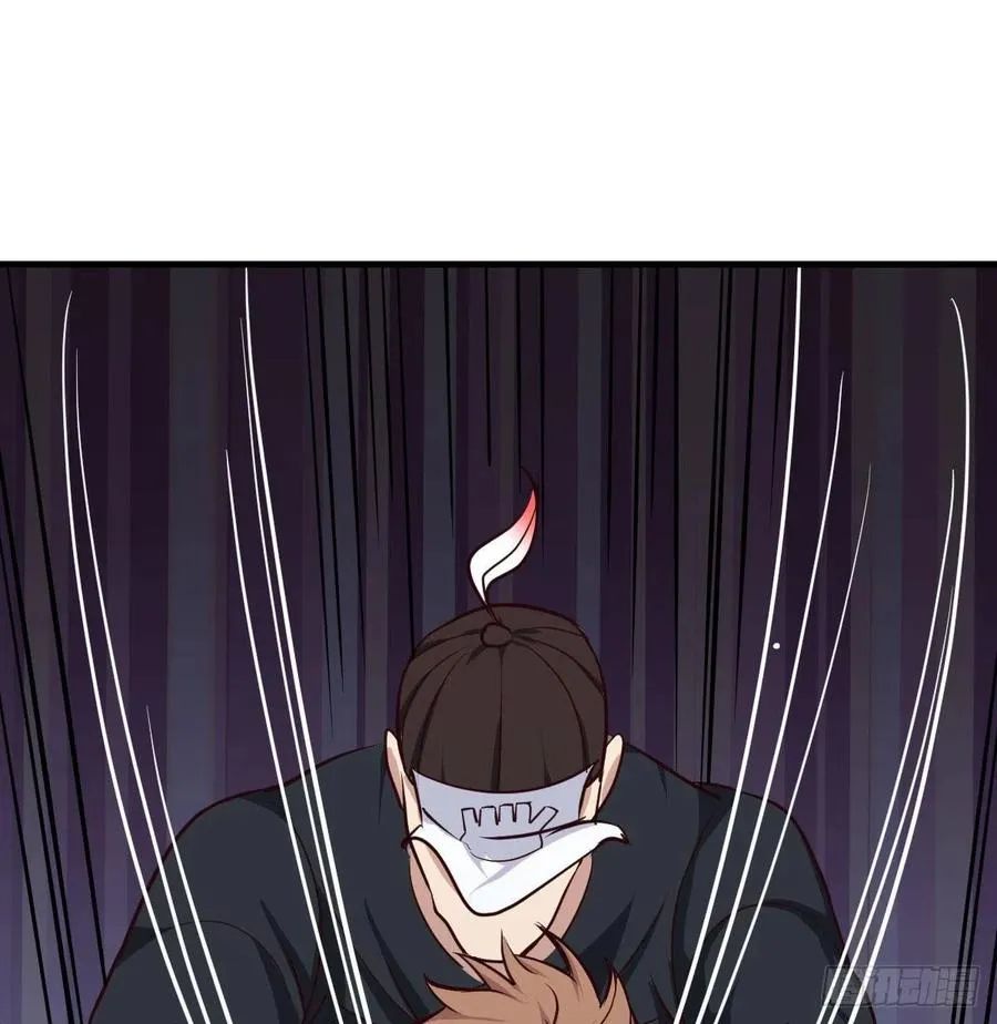 第154话 傻傻分不清 第34页