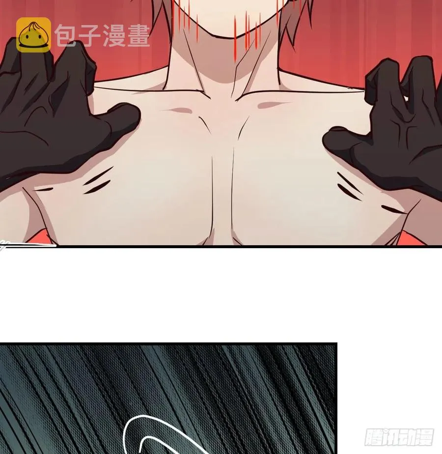 第154话 傻傻分不清 第39页