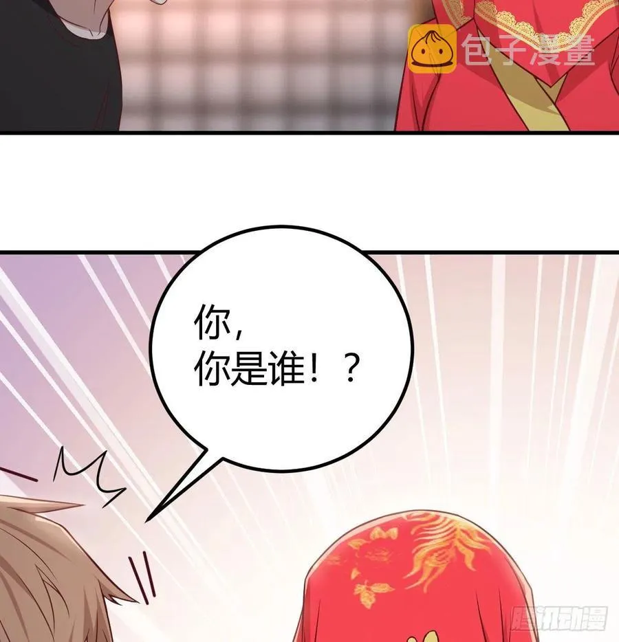 第154话 傻傻分不清 第51页