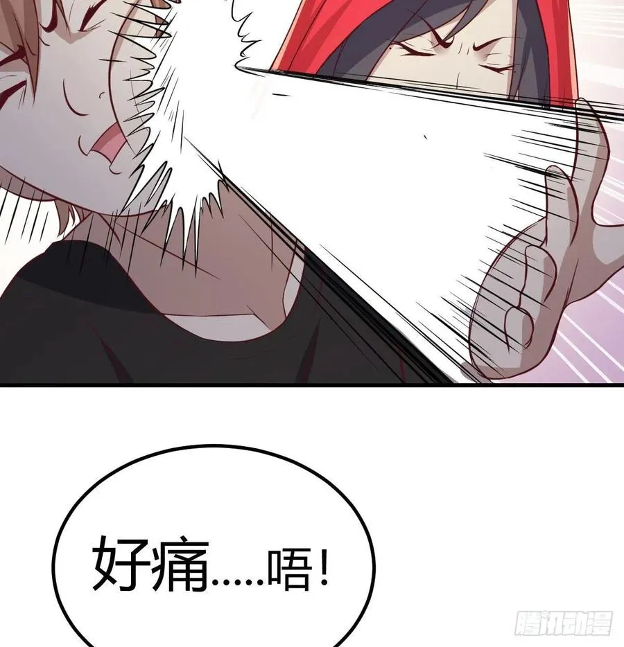 第154话 傻傻分不清 第59页