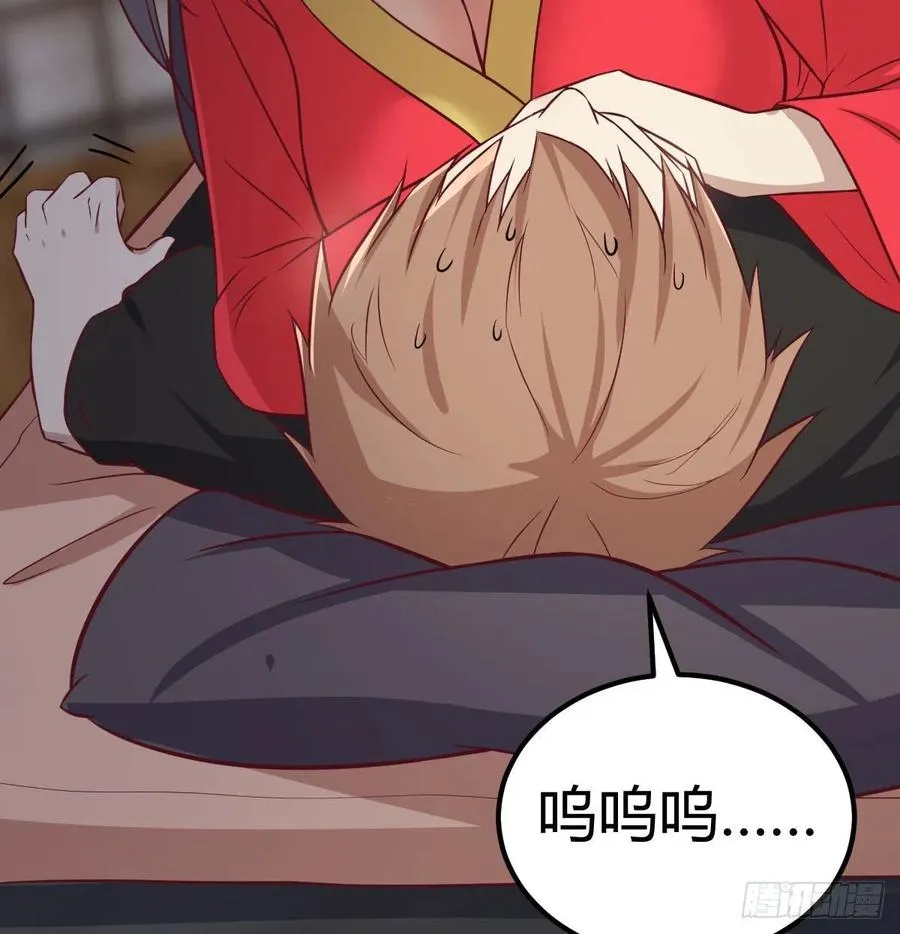 第154话 傻傻分不清 第64页