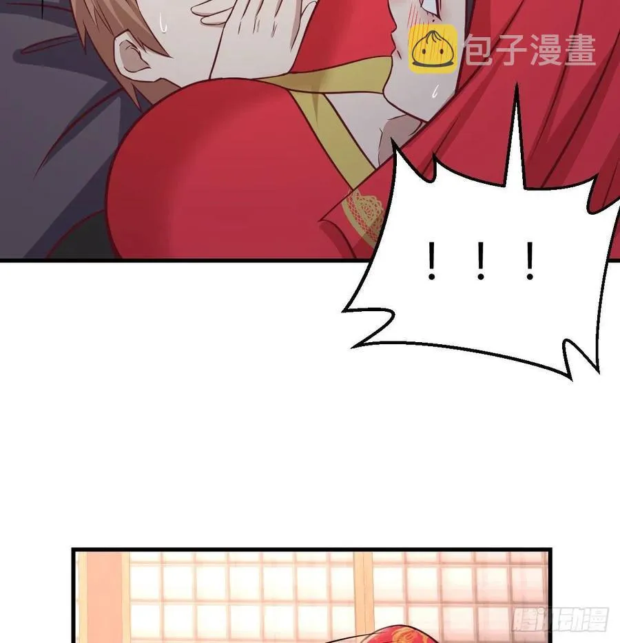 第154话 傻傻分不清 第66页