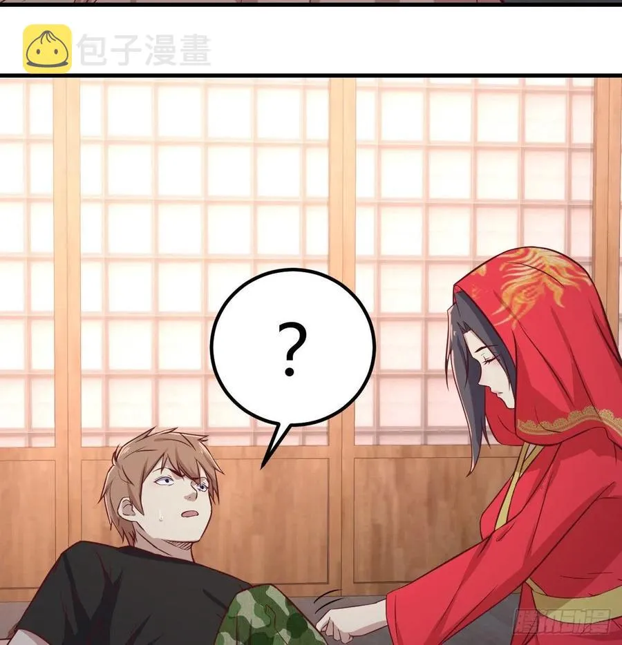 第154话 傻傻分不清 第69页