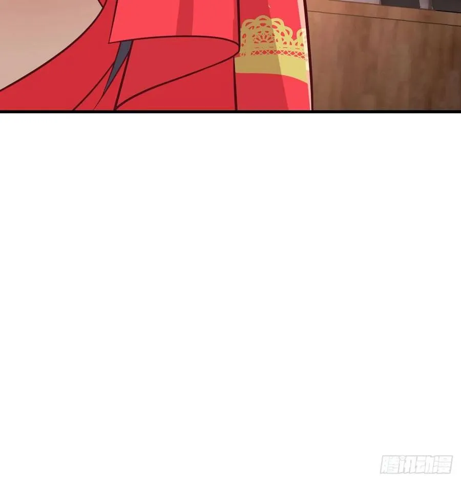 第154话 傻傻分不清 第81页