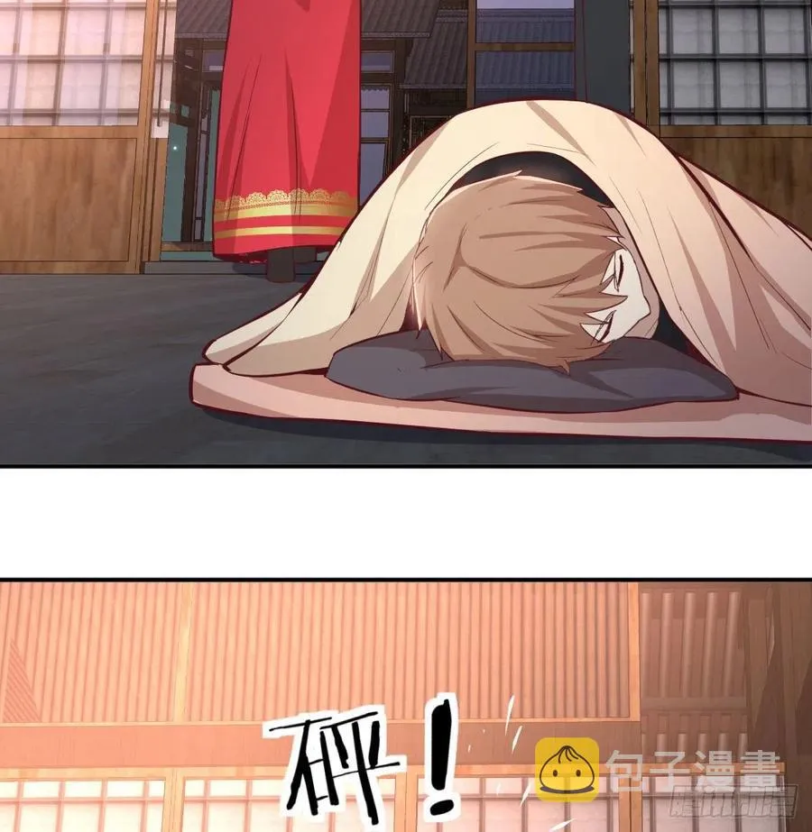 第155话 裤裆藏宝贝 第17页