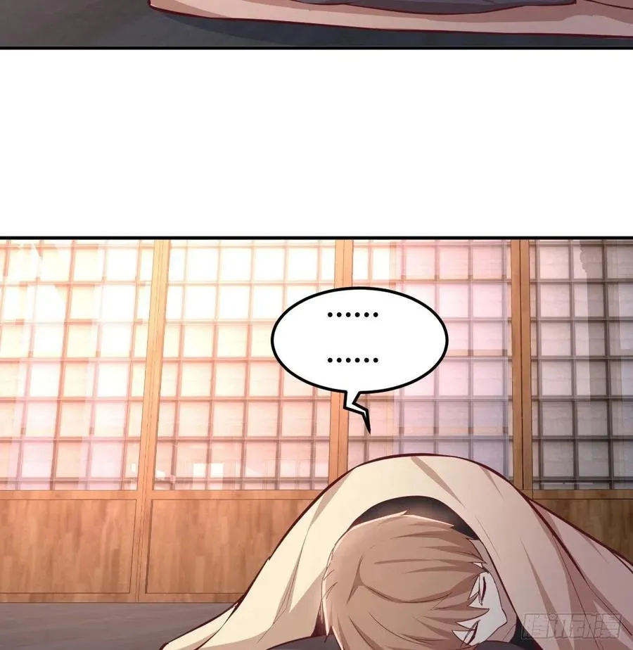 第155话 裤裆藏宝贝 第19页