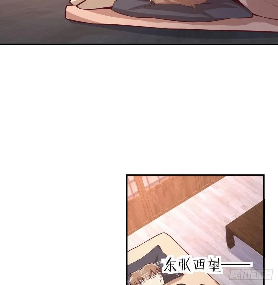 第155话 裤裆藏宝贝 第20页