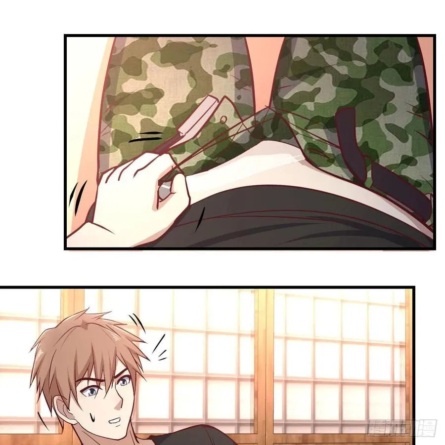 第155话 裤裆藏宝贝 第24页