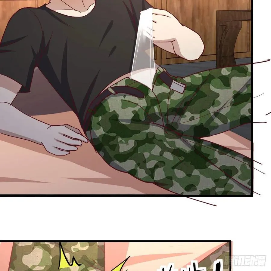 第155话 裤裆藏宝贝 第25页