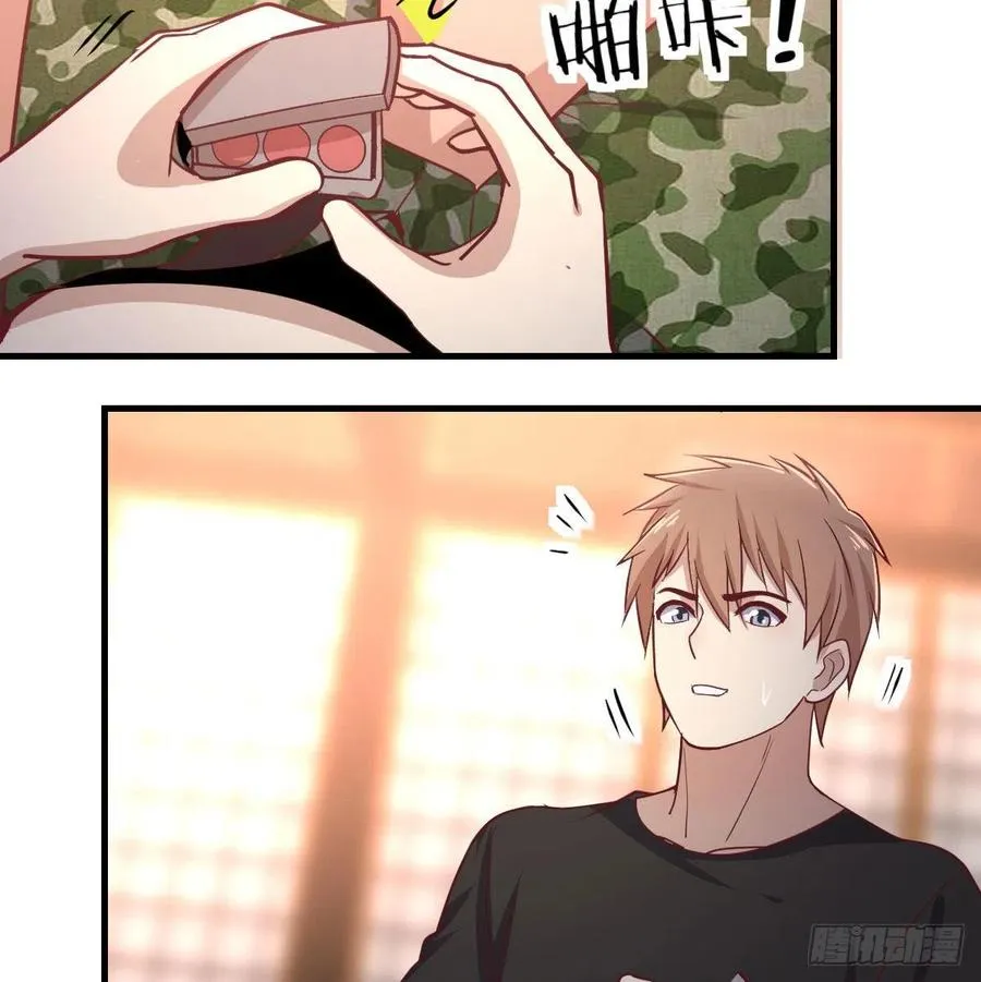 第155话 裤裆藏宝贝 第26页