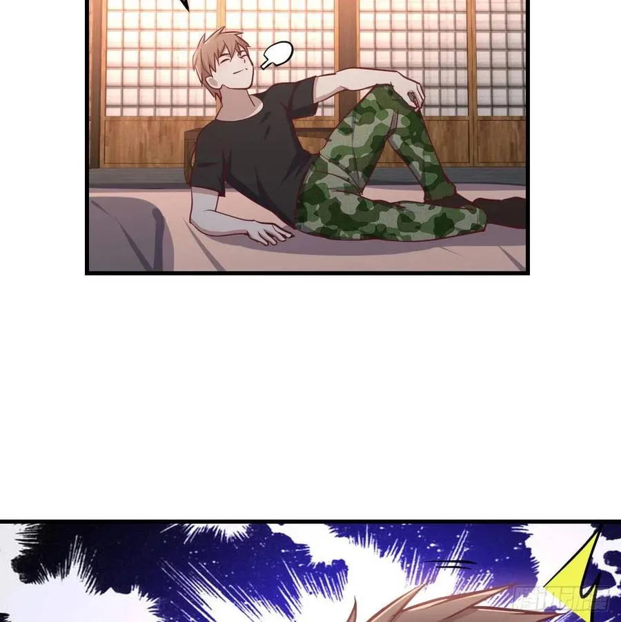 第155话 裤裆藏宝贝 第28页