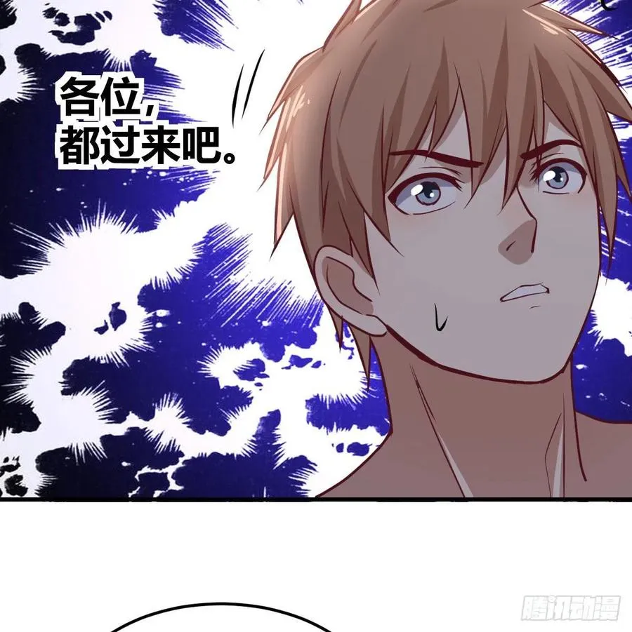 第155话 裤裆藏宝贝 第29页
