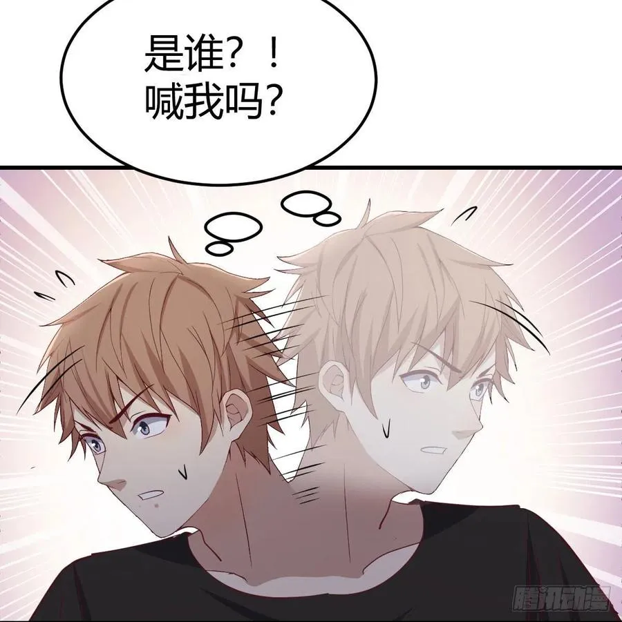 第155话 裤裆藏宝贝 第30页