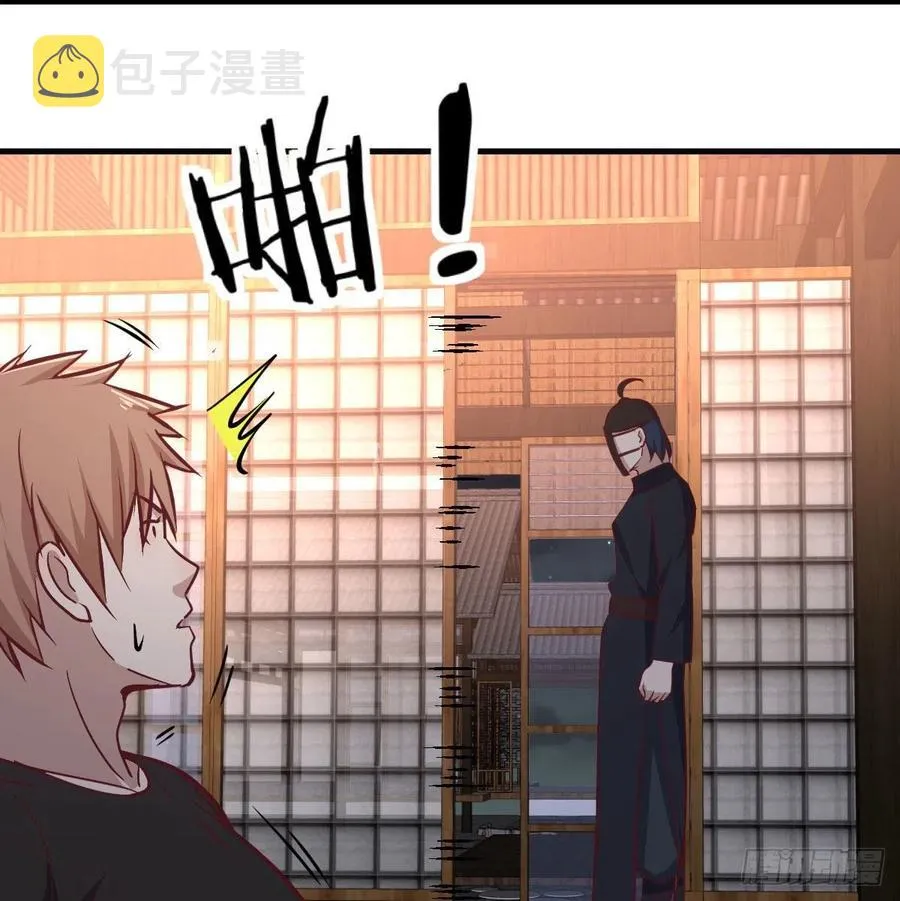第155话 裤裆藏宝贝 第31页