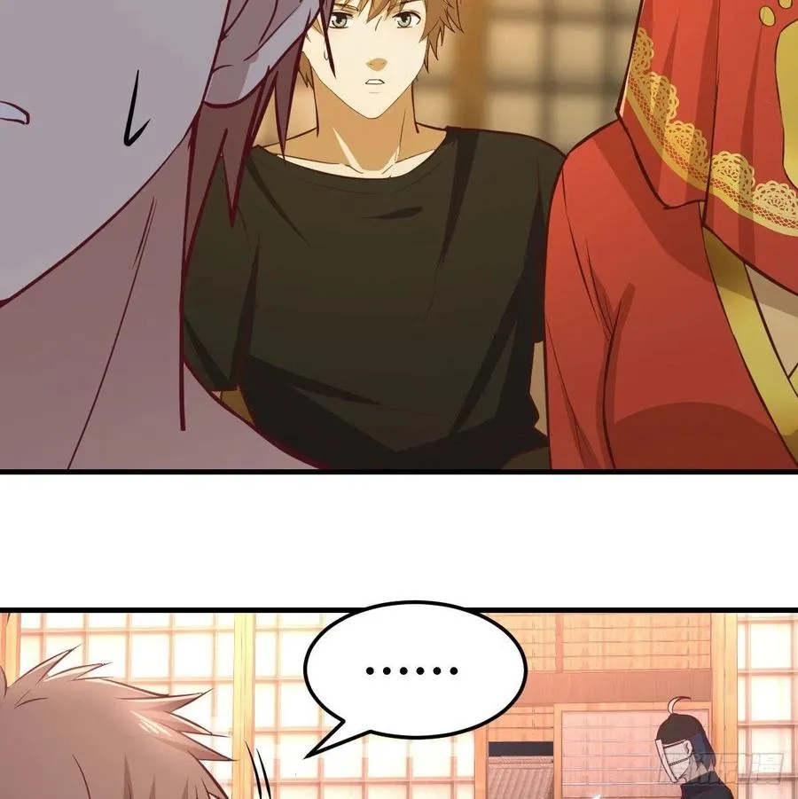 第155话 裤裆藏宝贝 第33页