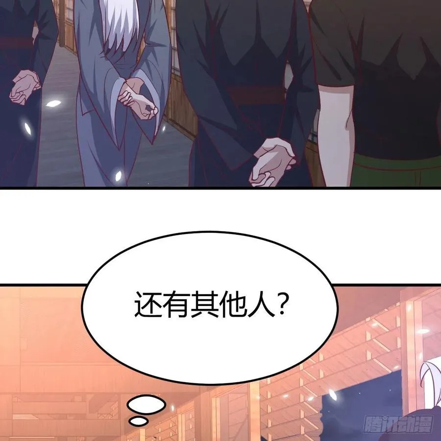 第155话 裤裆藏宝贝 第39页