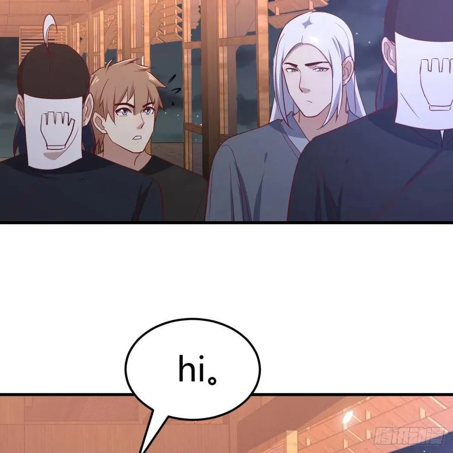 第155话 裤裆藏宝贝 第40页