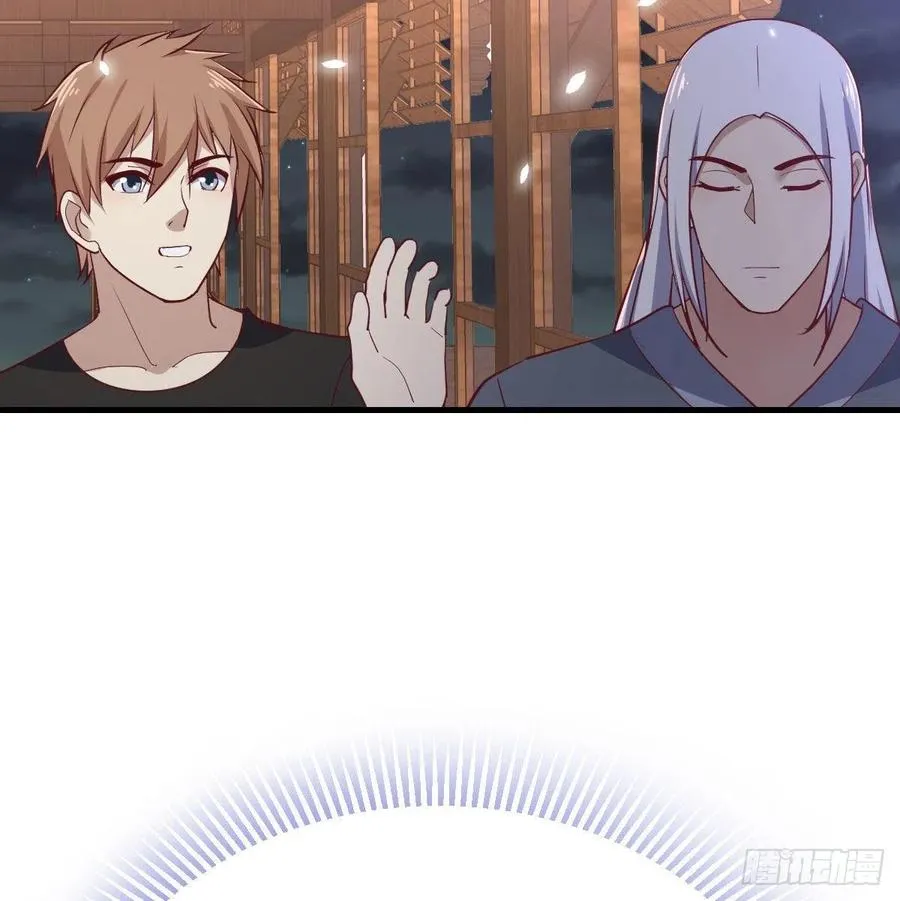 第155话 裤裆藏宝贝 第42页