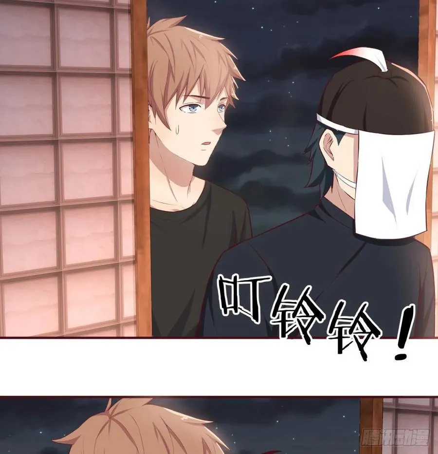 第155话 裤裆藏宝贝 第45页