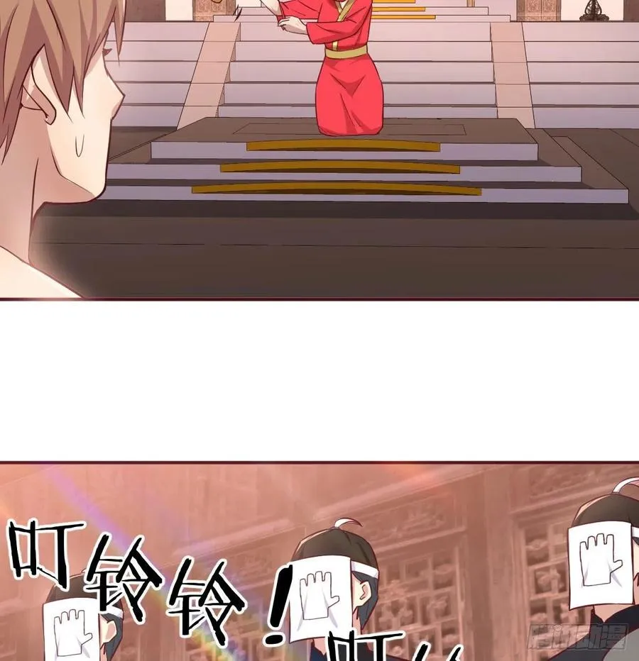 第155话 裤裆藏宝贝 第47页