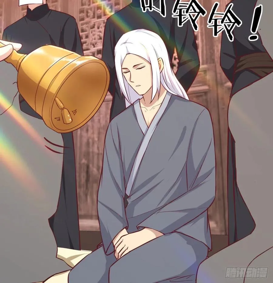 第155话 裤裆藏宝贝 第48页
