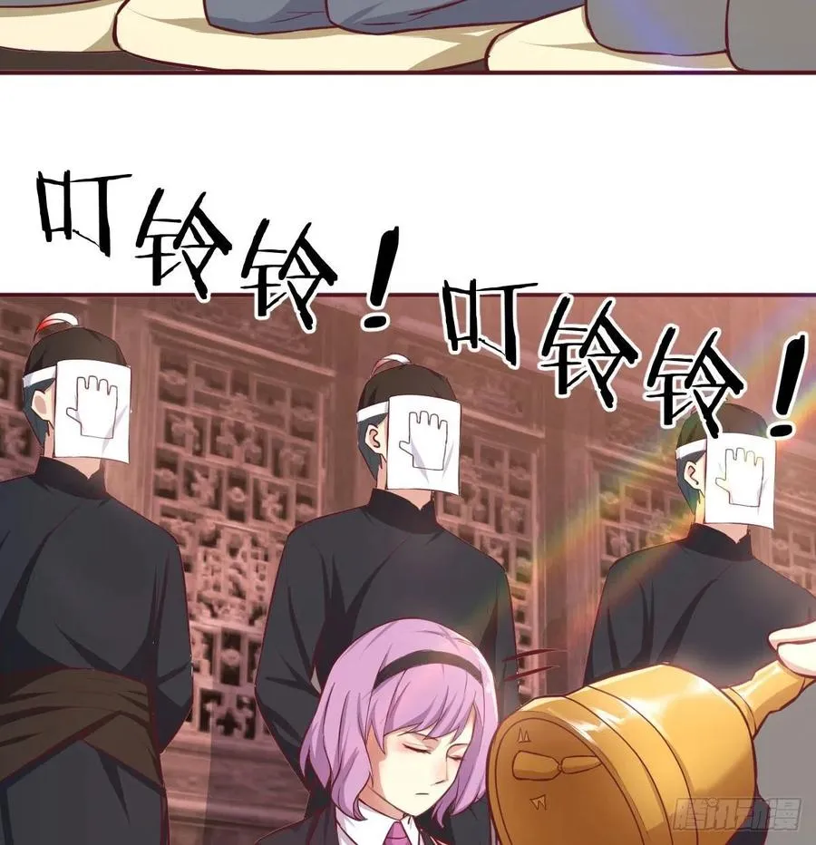 第155话 裤裆藏宝贝 第49页