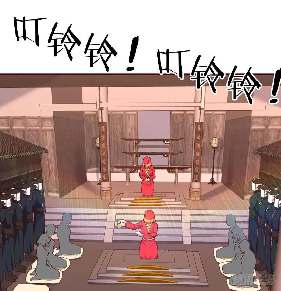 第155话 裤裆藏宝贝 第51页