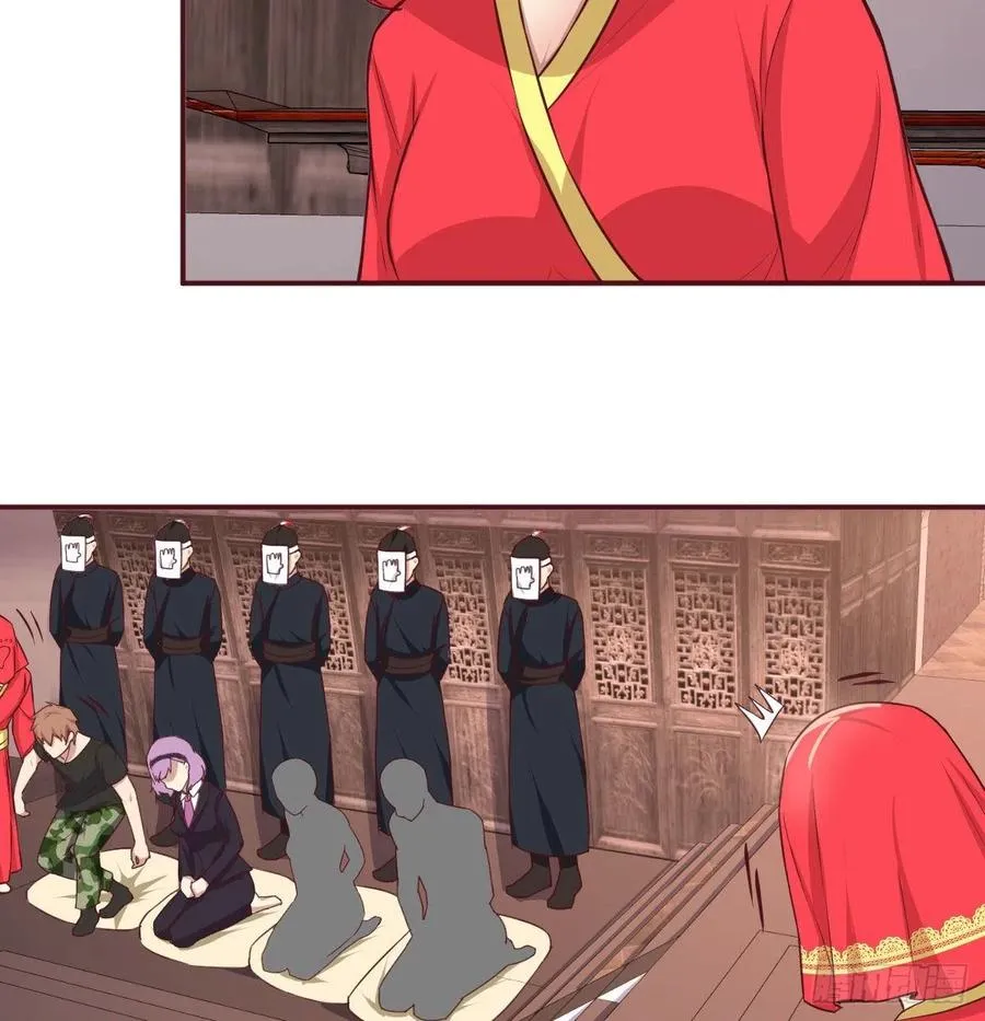 第155话 裤裆藏宝贝 第55页