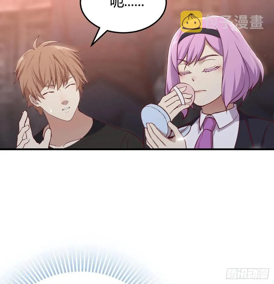 第156话 阿篱彼世祭 第4页