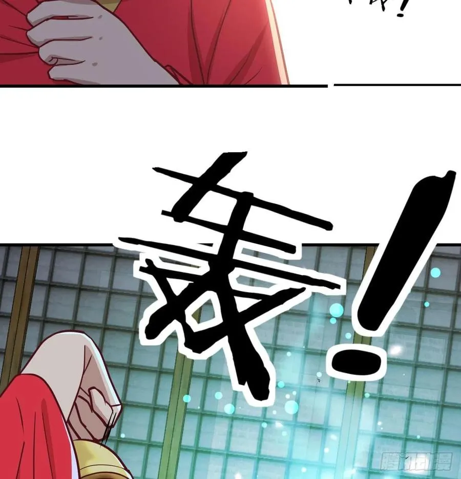 第156话 阿篱彼世祭 第24页