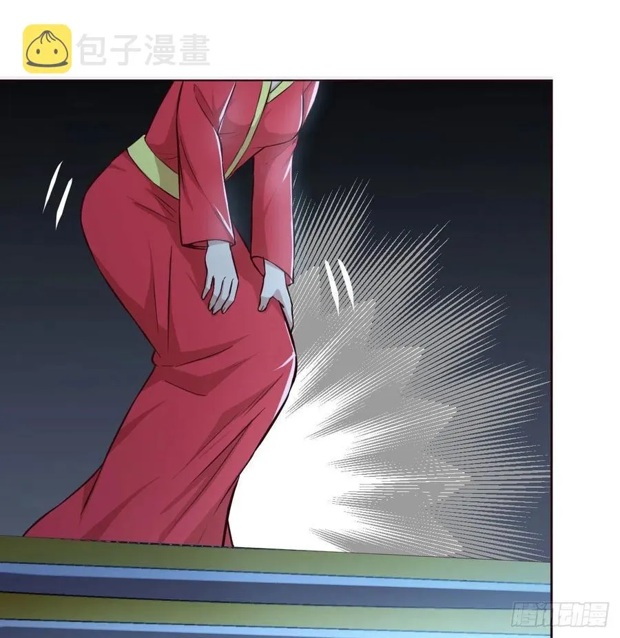第156话 阿篱彼世祭 第26页