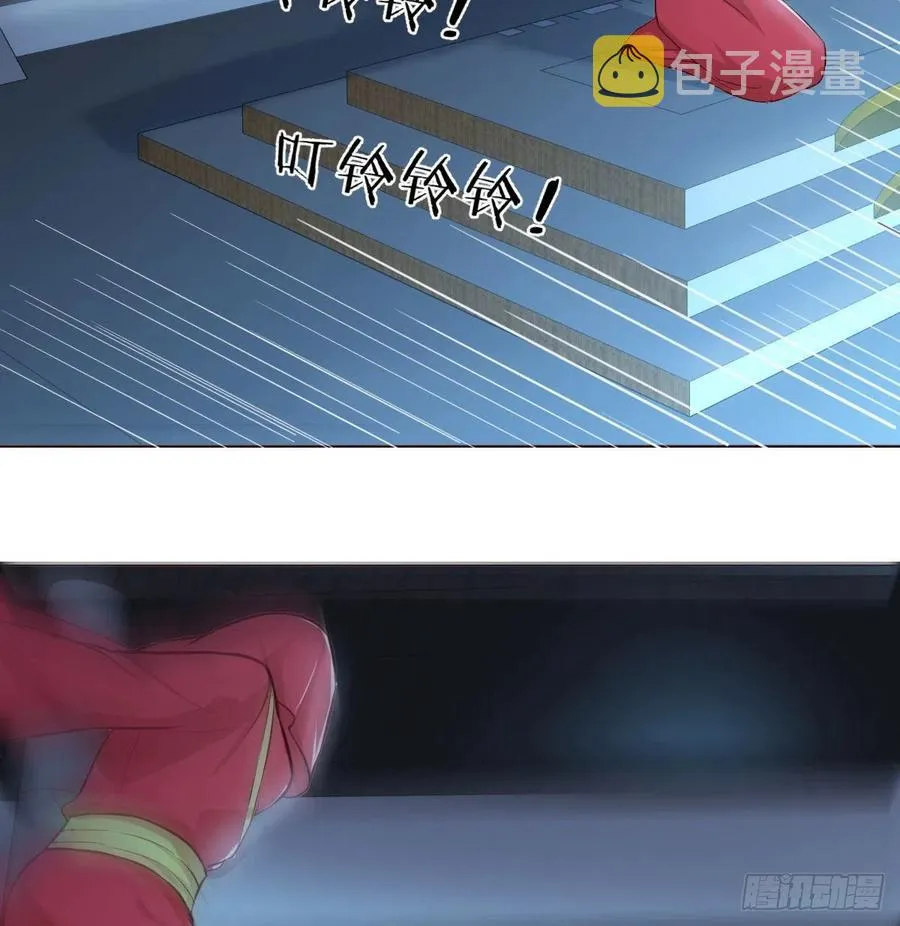 第156话 阿篱彼世祭 第29页