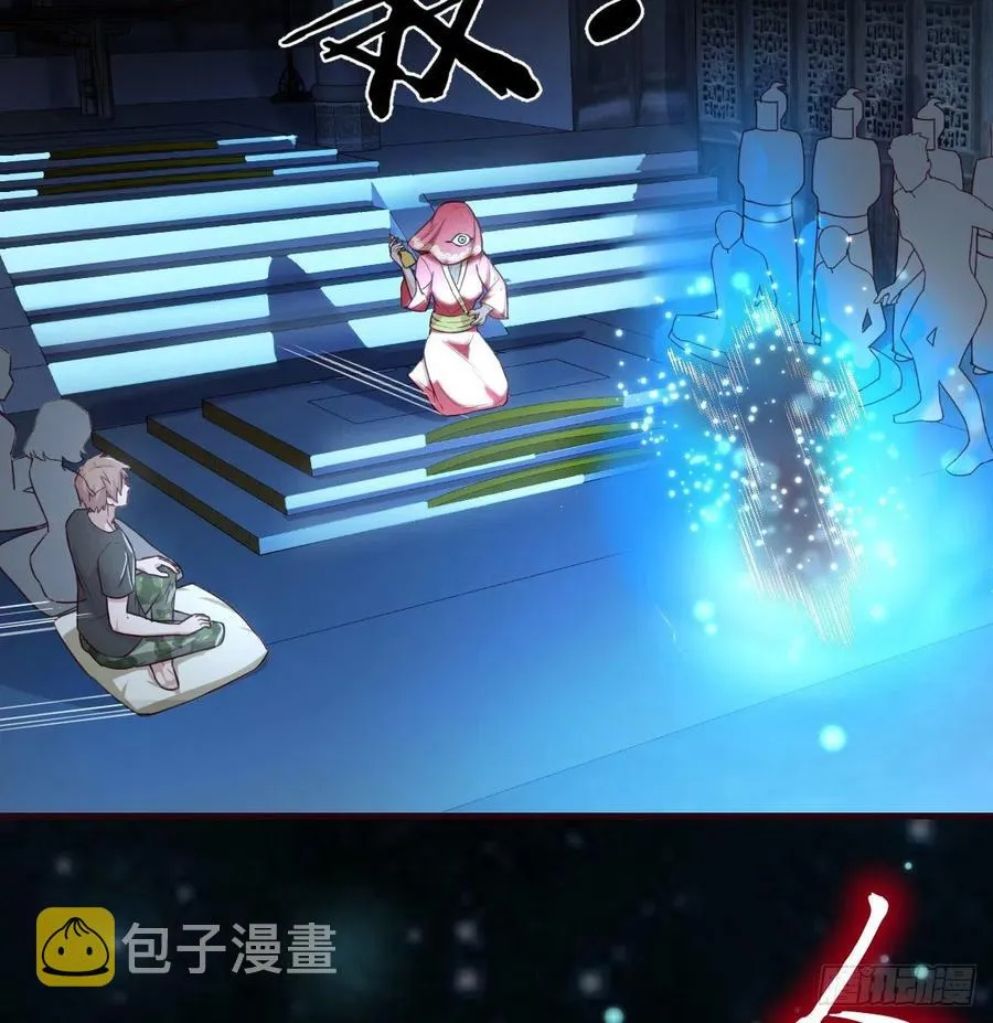 第156话 阿篱彼世祭 第34页