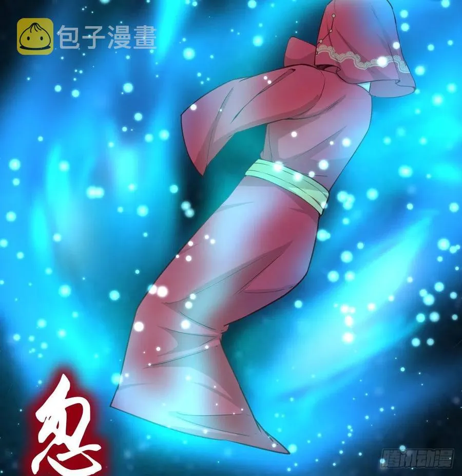 第156话 阿篱彼世祭 第36页